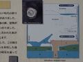 Thumbnail for version as of 21:15, 1 May 2024