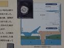 Fukui39.jpg