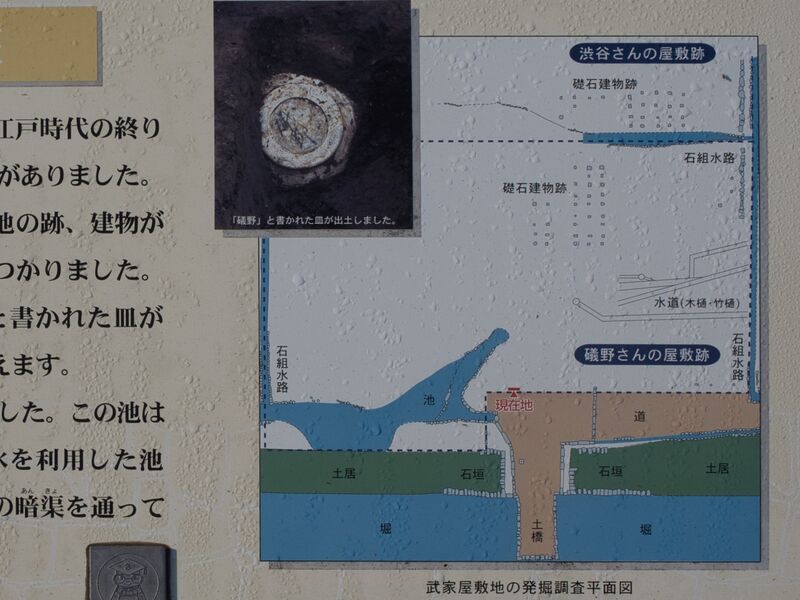 File:Fukui39.jpg