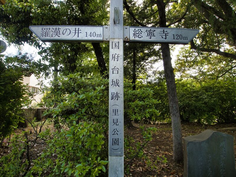 File:Konodai1.jpg