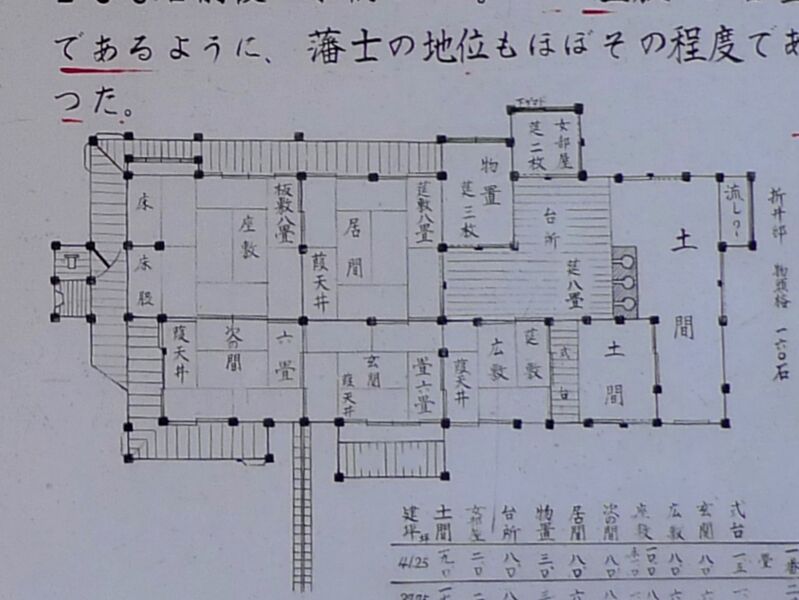 File:Bitchu35.jpg