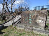 MinoTakayamjou (13).jpg