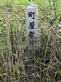 OnikumaYakata (13).JPG