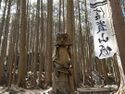 Shigisan30.jpg