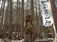 Shigisan30.jpg