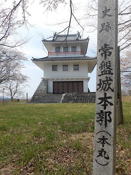 File:Tokiwa7.jpg