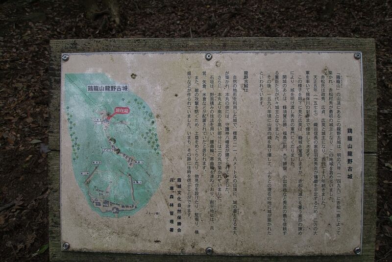 File:Keirozan19.jpg