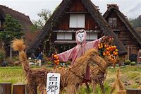 Ogimachi13.jpg