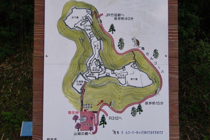 File:Takeda1.jpg