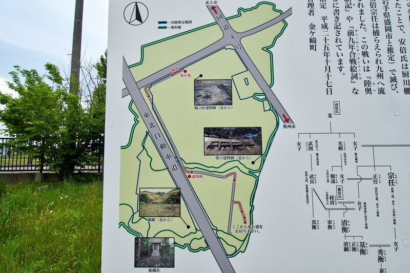 File:Tonomi4.jpg
