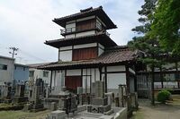 Wakamatsu1.jpg