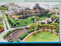 Hamamatsu43.jpg