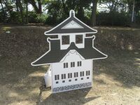 IwakiTaira (24).JPG