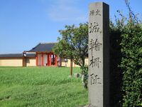 KinowaSaku (7).JPG