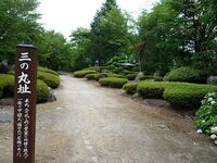 Nabekura3.jpg