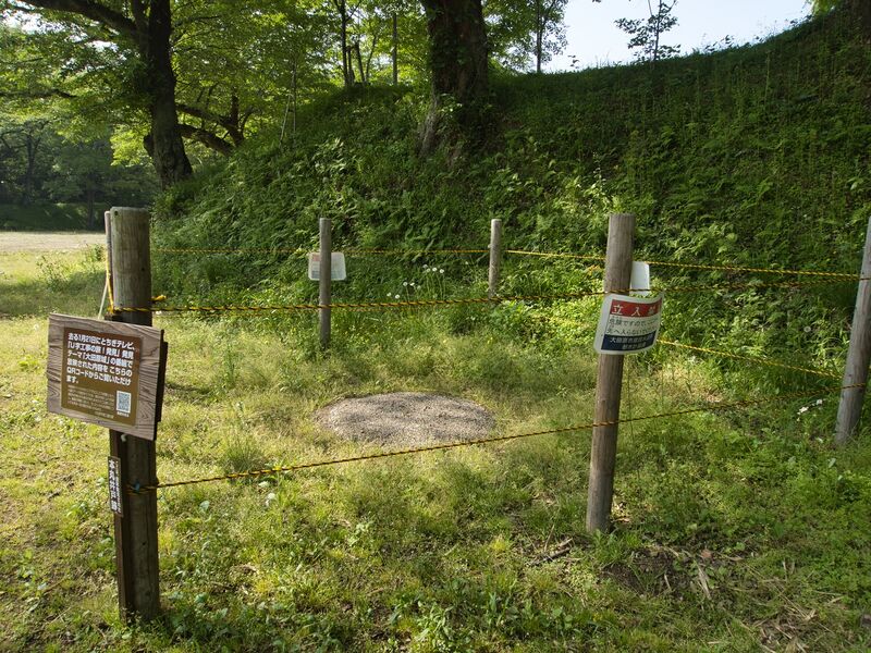 File:Ohtawara16.jpg