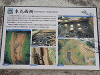 Torigoejô(Honmaru nishigawa).JPG