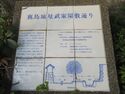 HizenKashimajouHaraBukeyashiki (7).JPG