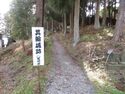 InaMinowajou (5).JPG