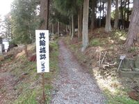 InaMinowajou (5).JPG