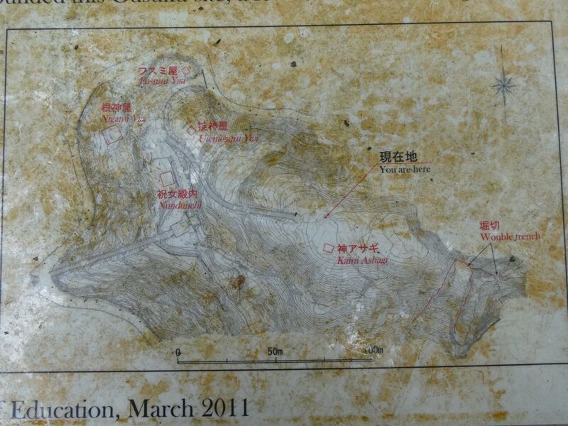 File:Nagogusuku (23).JPG