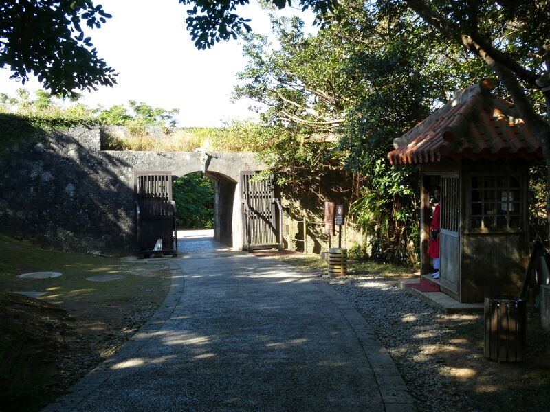 File:Shuri Castle 201.jpg