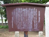 Shimura10.jpg