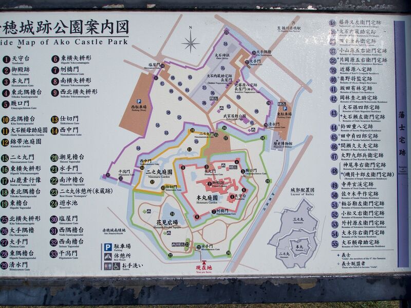 File:Ako27.jpg
