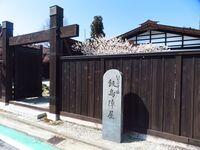 IijimaJin'ya (4).JPG