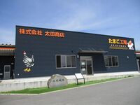 MikawaMitsugijou (7).JPG