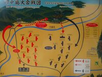 HachimanparaJinsho (18).jpg