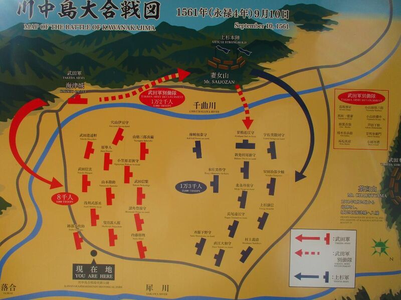 File:HachimanparaJinsho (18).jpg