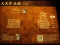 Thumbnail for version as of 17:19, 9 May 2020