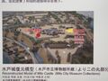 Thumbnail for version as of 08:48, 9 January 2022