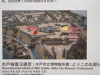 Mito37.jpg