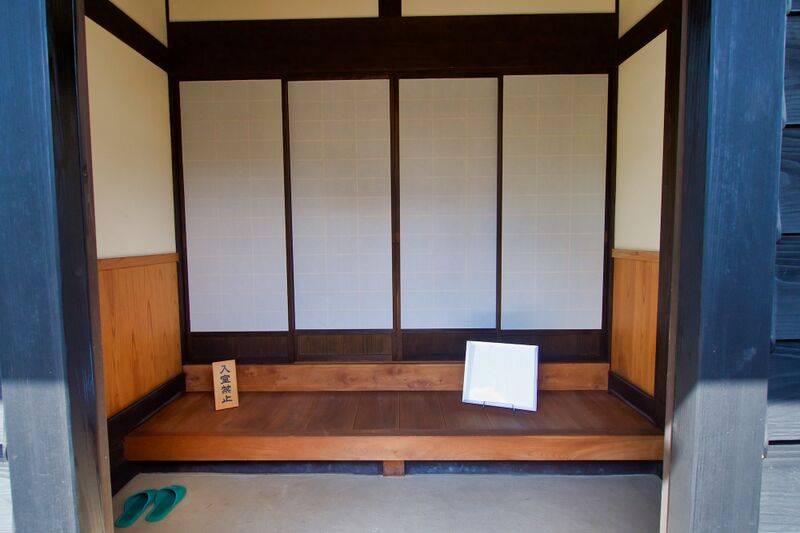 File:Onozaki residence4.jpeg