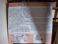 Himeji512.jpg
