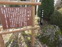 InaMatsushimajou (4).JPG
