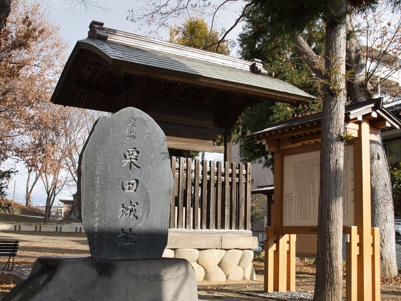 File:Kurita4.jpg