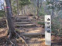 MinoYamaguchijou004.jpg
