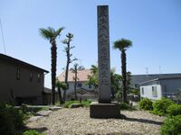 NishiKuramaejou (1).jpg