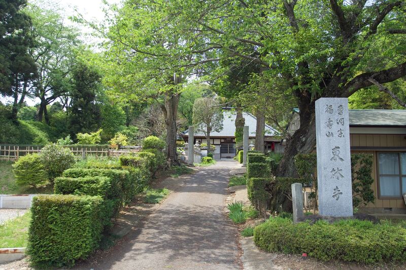 File:Torinji6.jpg
