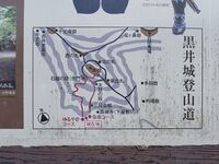 Kuroi3.jpg