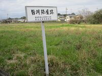 MinagawaJinya017.jpg