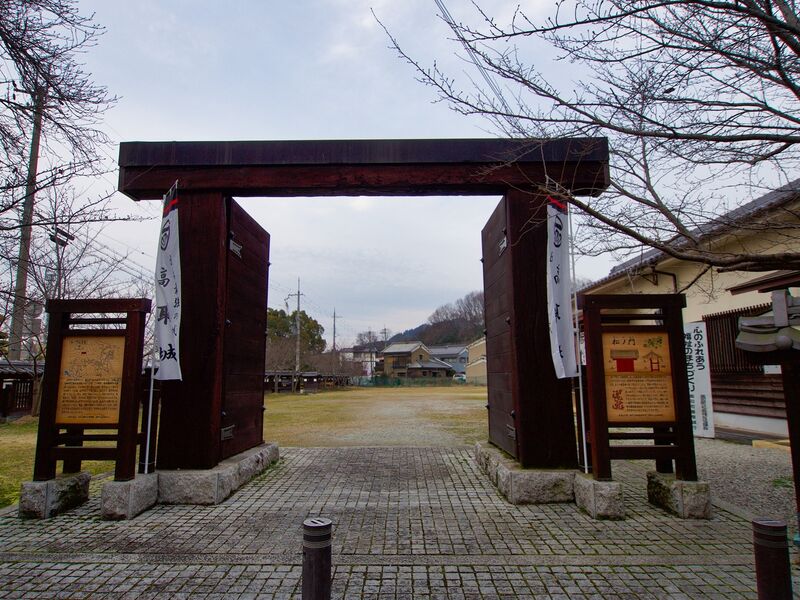 File:Takatori163.jpg