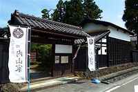Echizen28.jpg