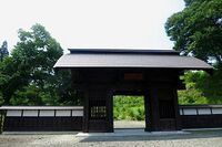 Shichinohe3.jpg