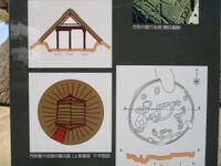 AsahiKangoushuuraku (23).jpg