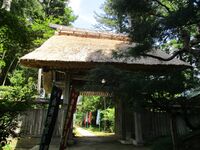 Kakizakijou (3.5).JPG