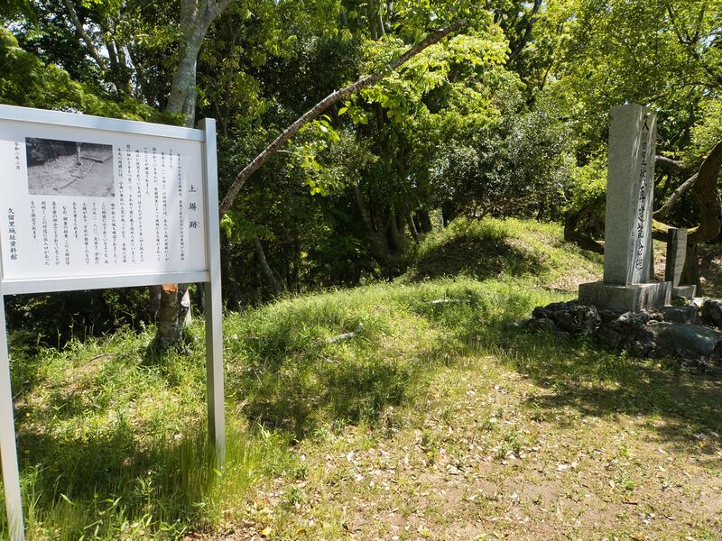 File:Kururi29.jpg
